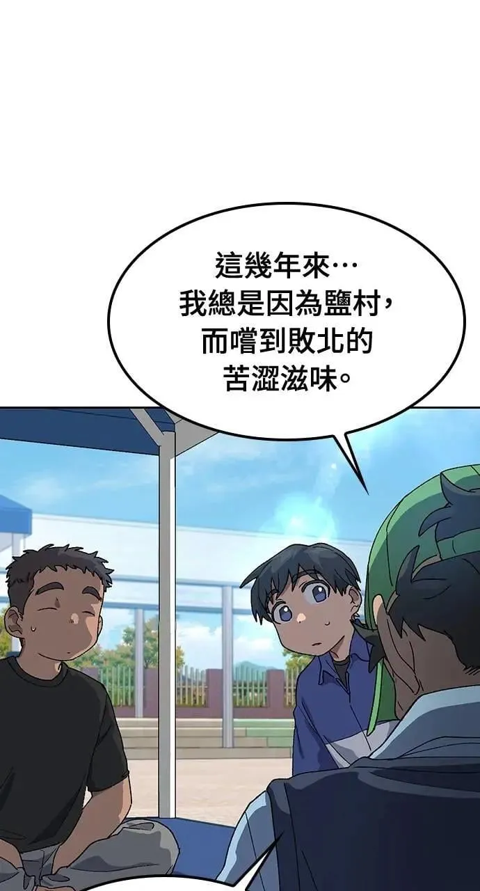 第48话 第91页