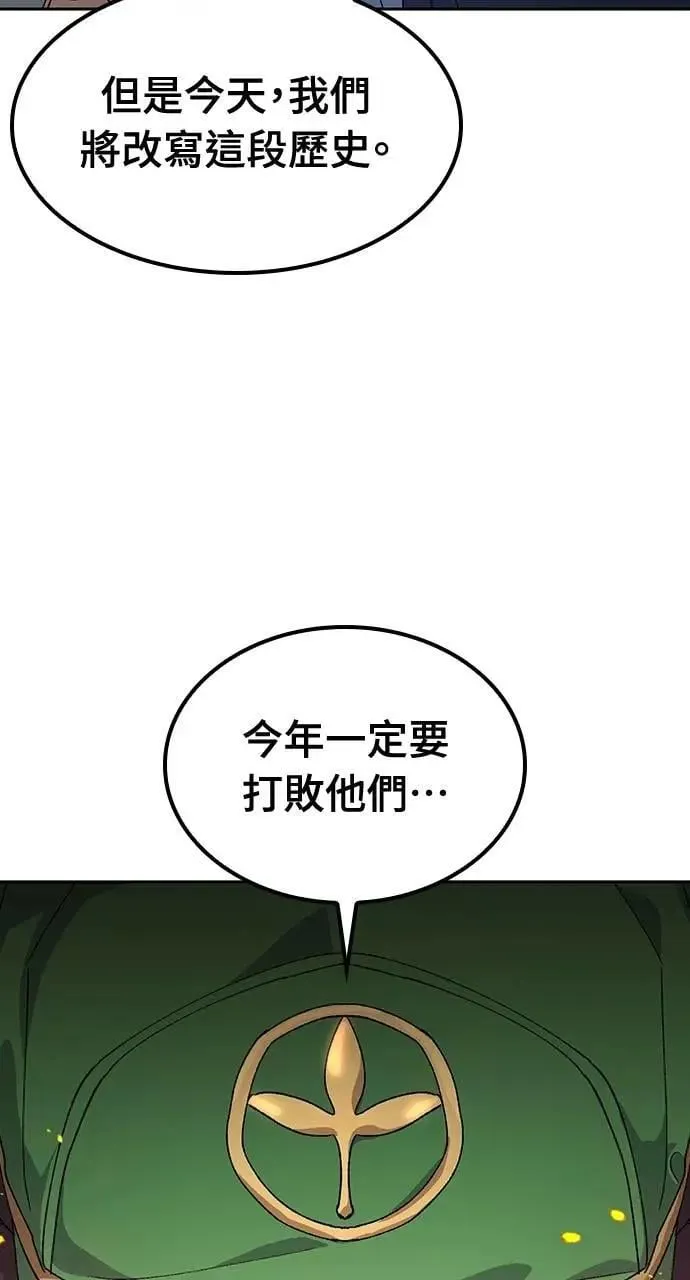 第48话 第92页