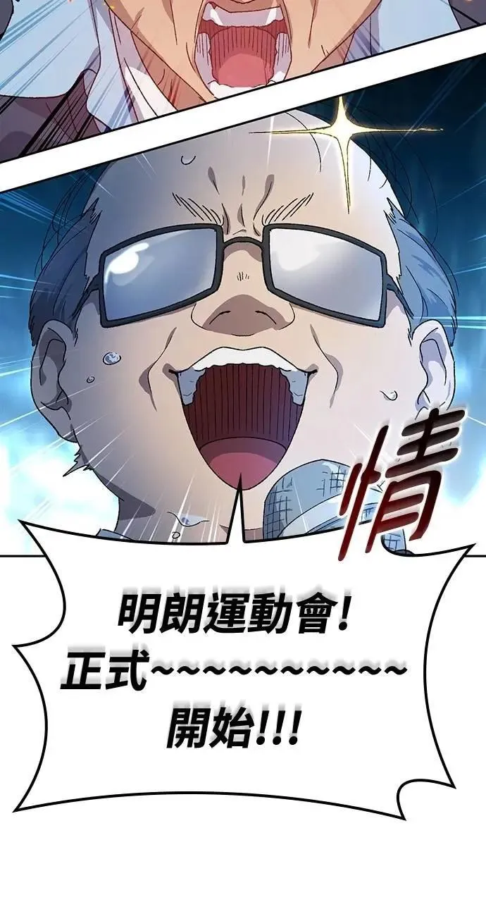 第48话 第94页
