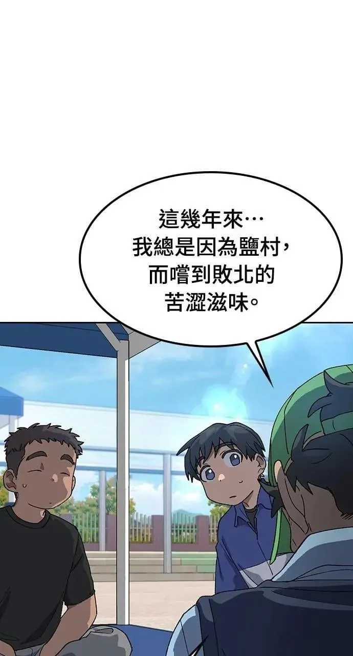 第49话 第1页