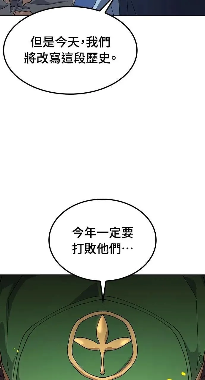 第49话 第2页