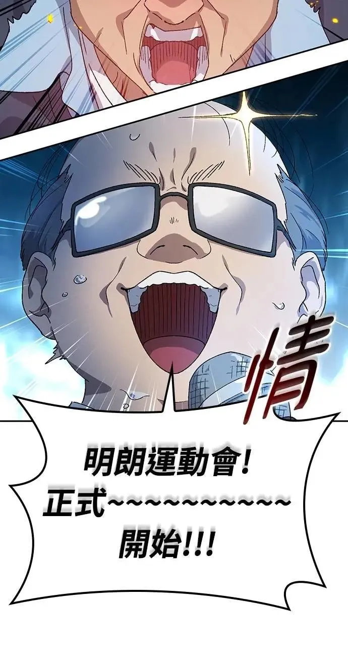第49话 第4页