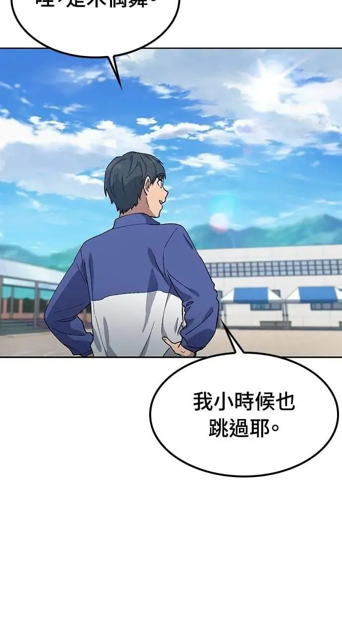 第49话 第7页
