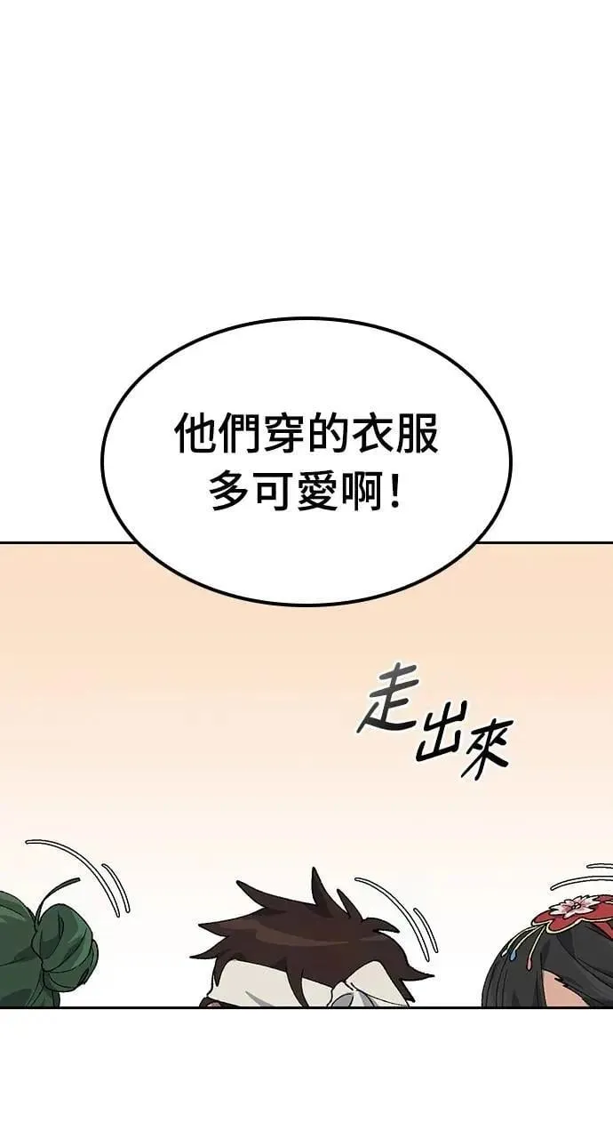 第49话 第10页