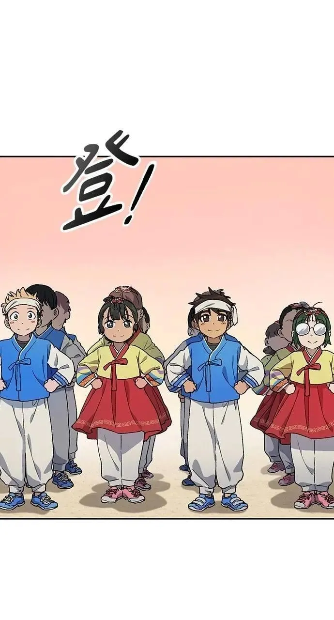 第49话 第11页