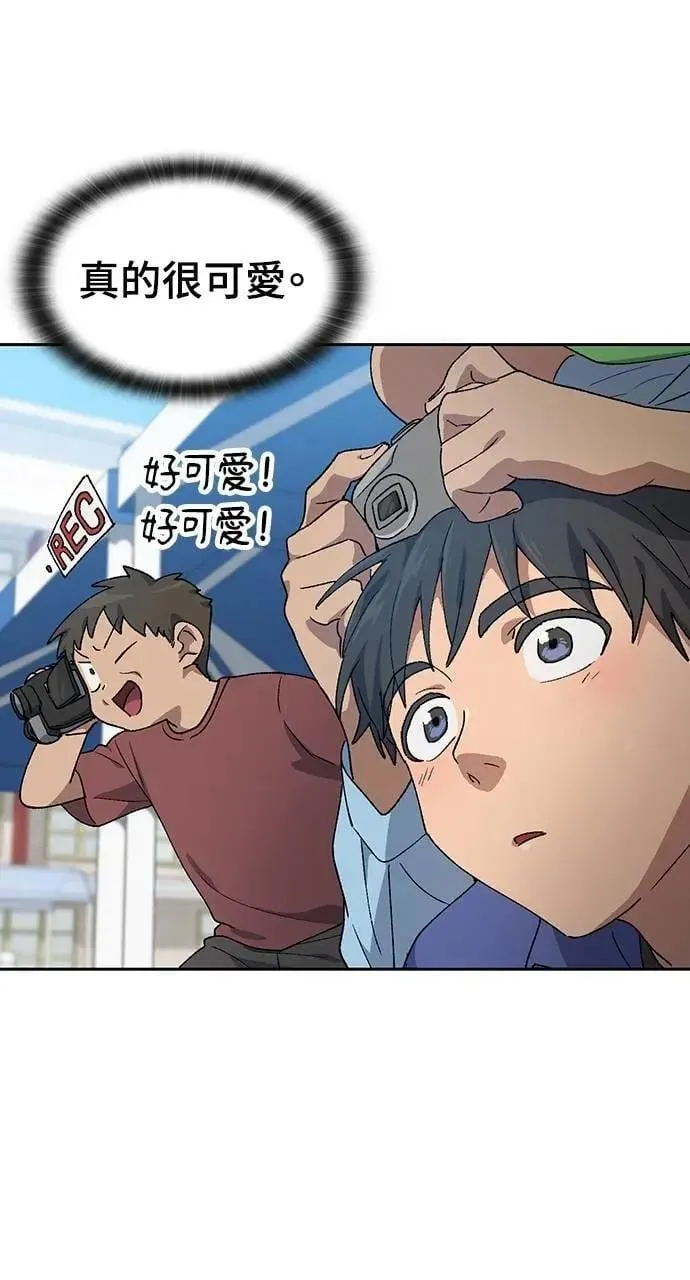 第49话 第12页