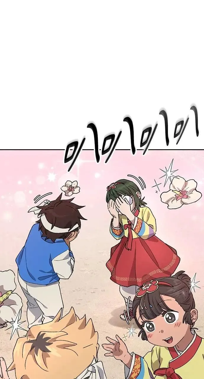 第49话 第14页