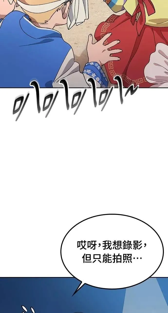 第49话 第15页