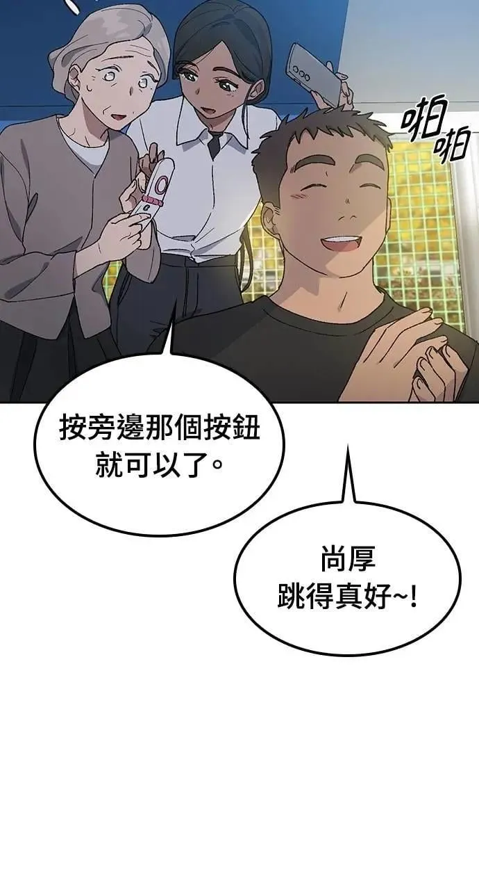 第49话 第16页