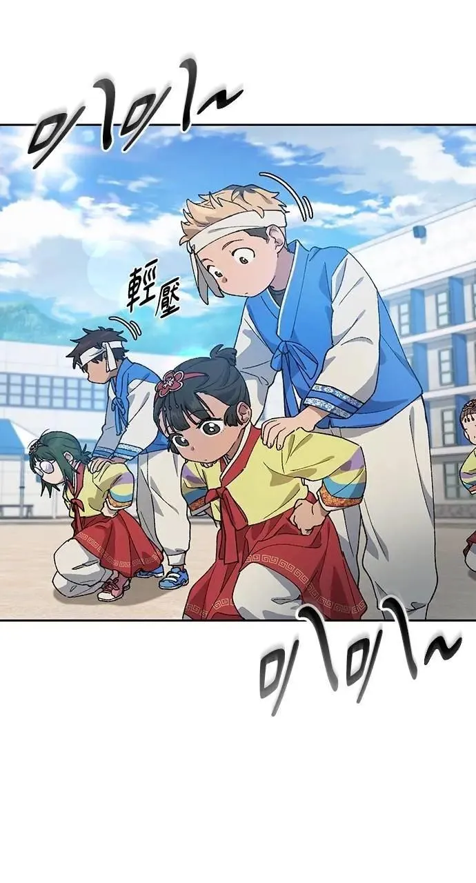 第49话 第17页