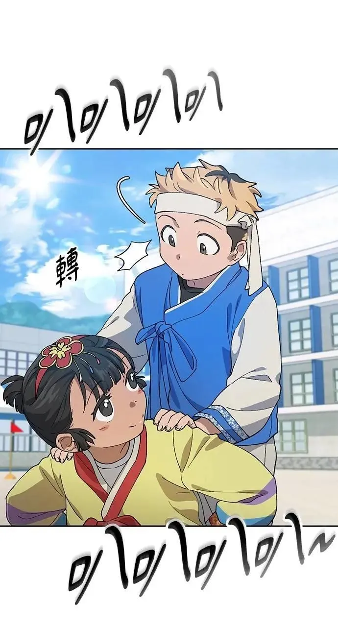 第49话 第18页