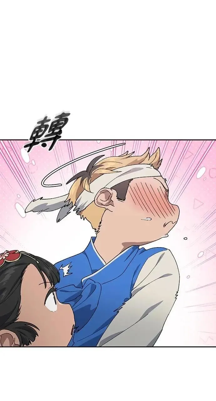 第49话 第19页