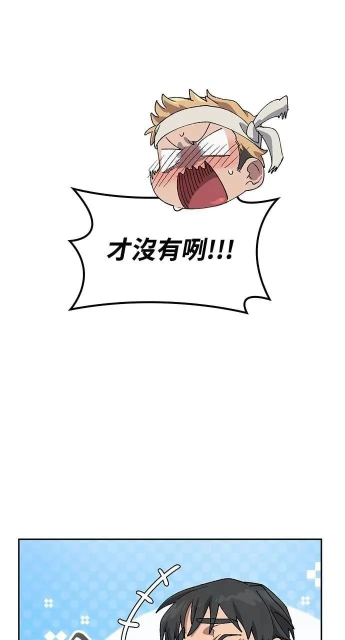 第49话 第21页