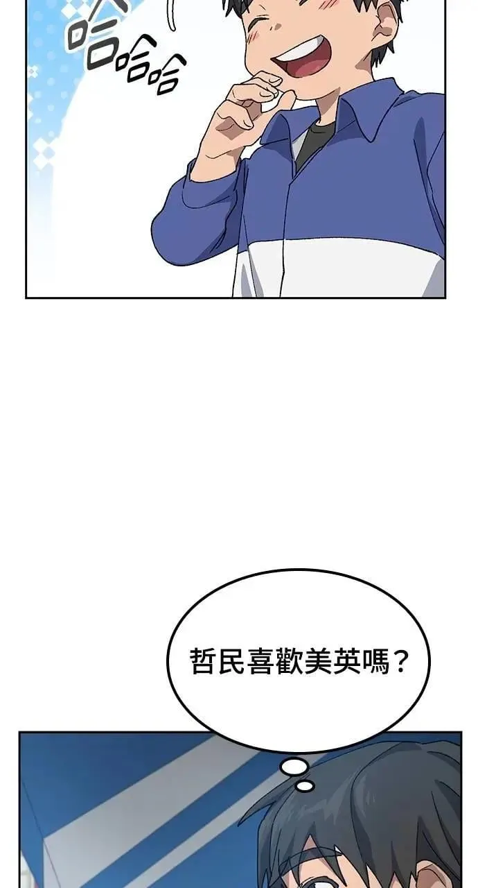 第49话 第22页