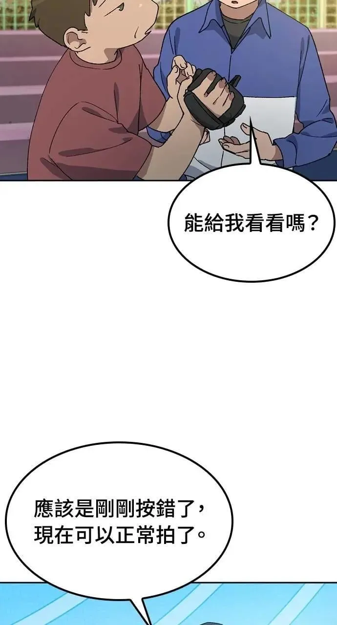 第49话 第24页