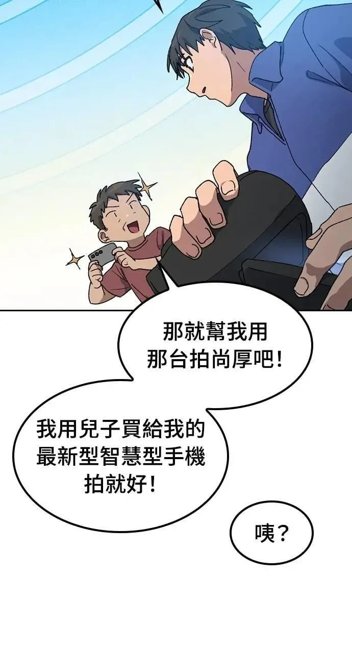 第49话 第25页