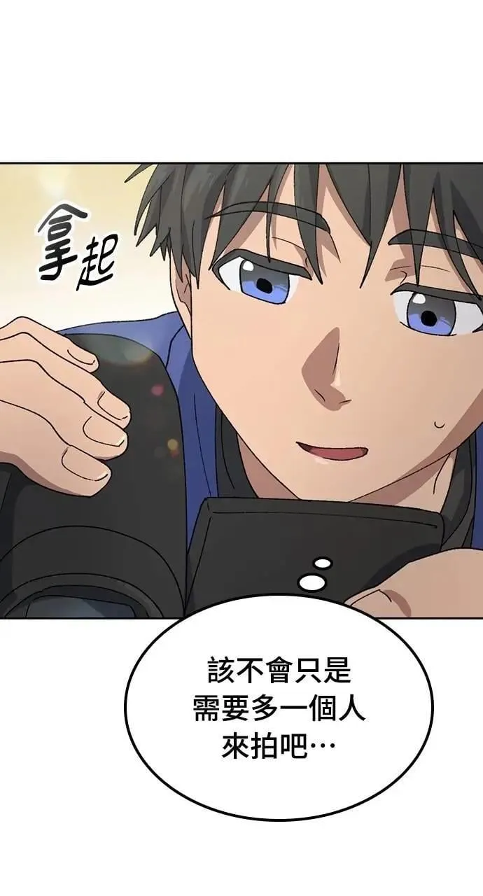 第49话 第26页