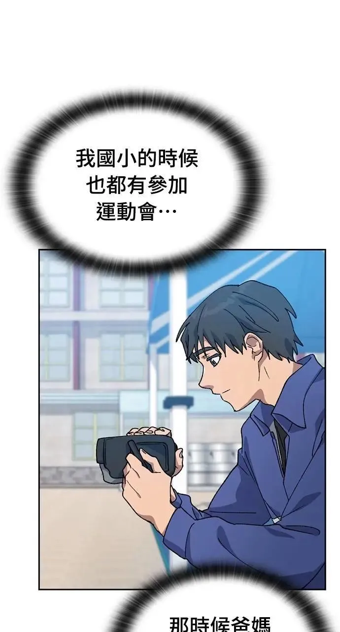 第49话 第29页