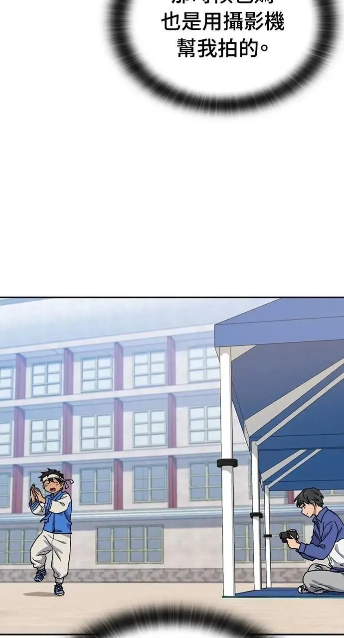 第49话 第30页