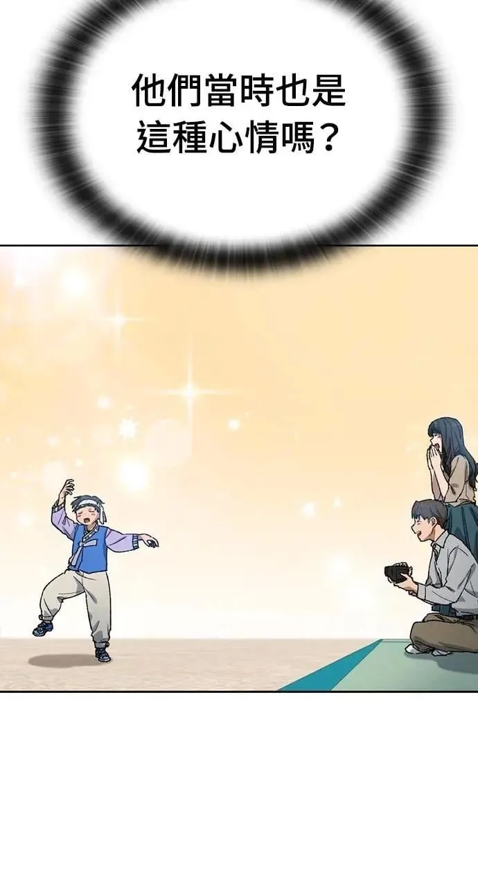 第49话 第31页