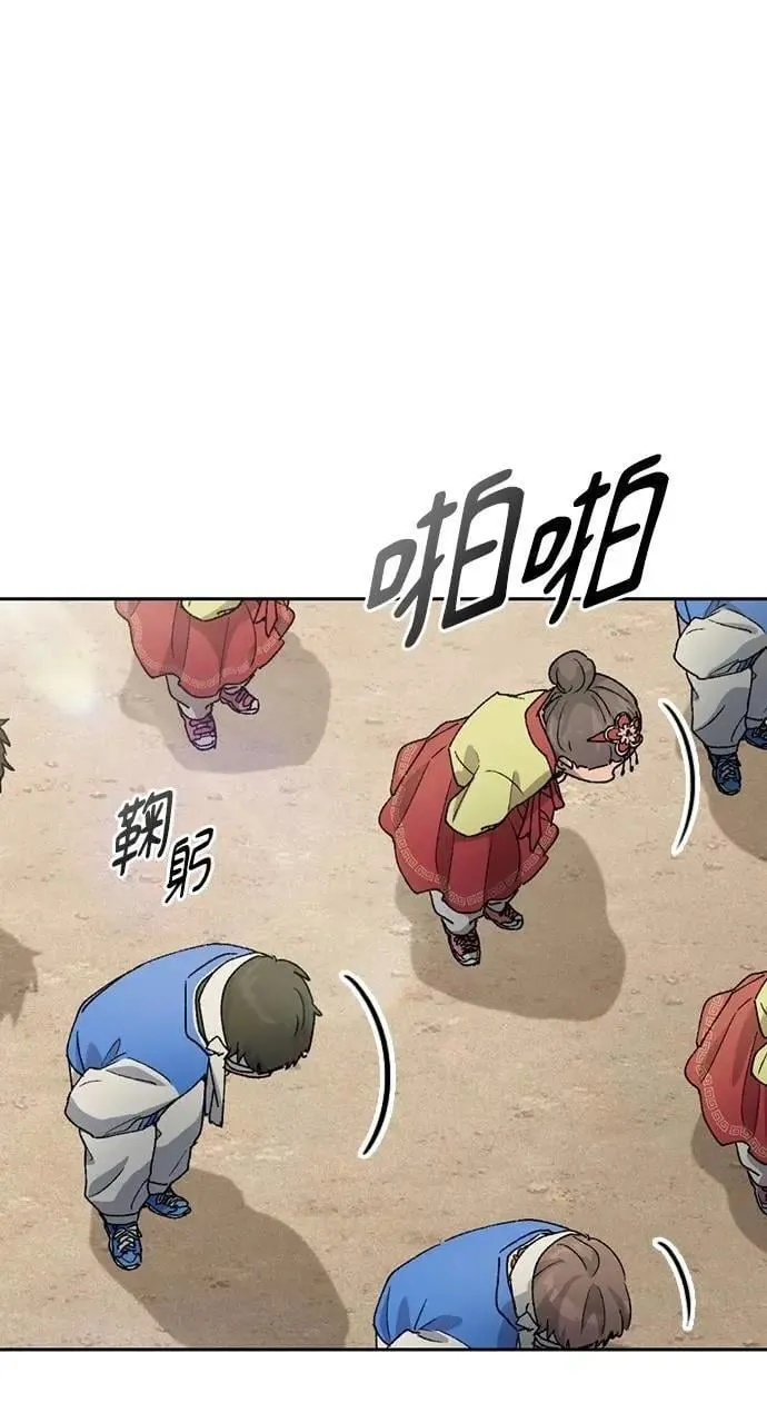 第49话 第32页