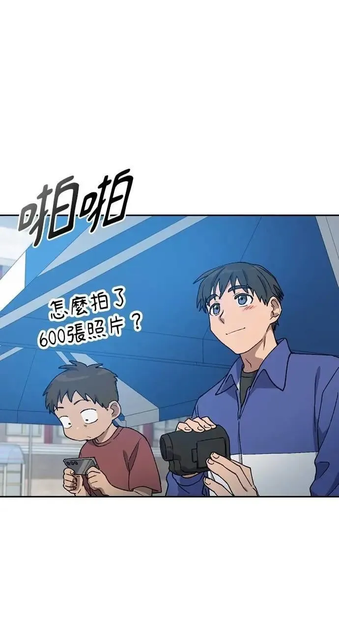 第49话 第33页