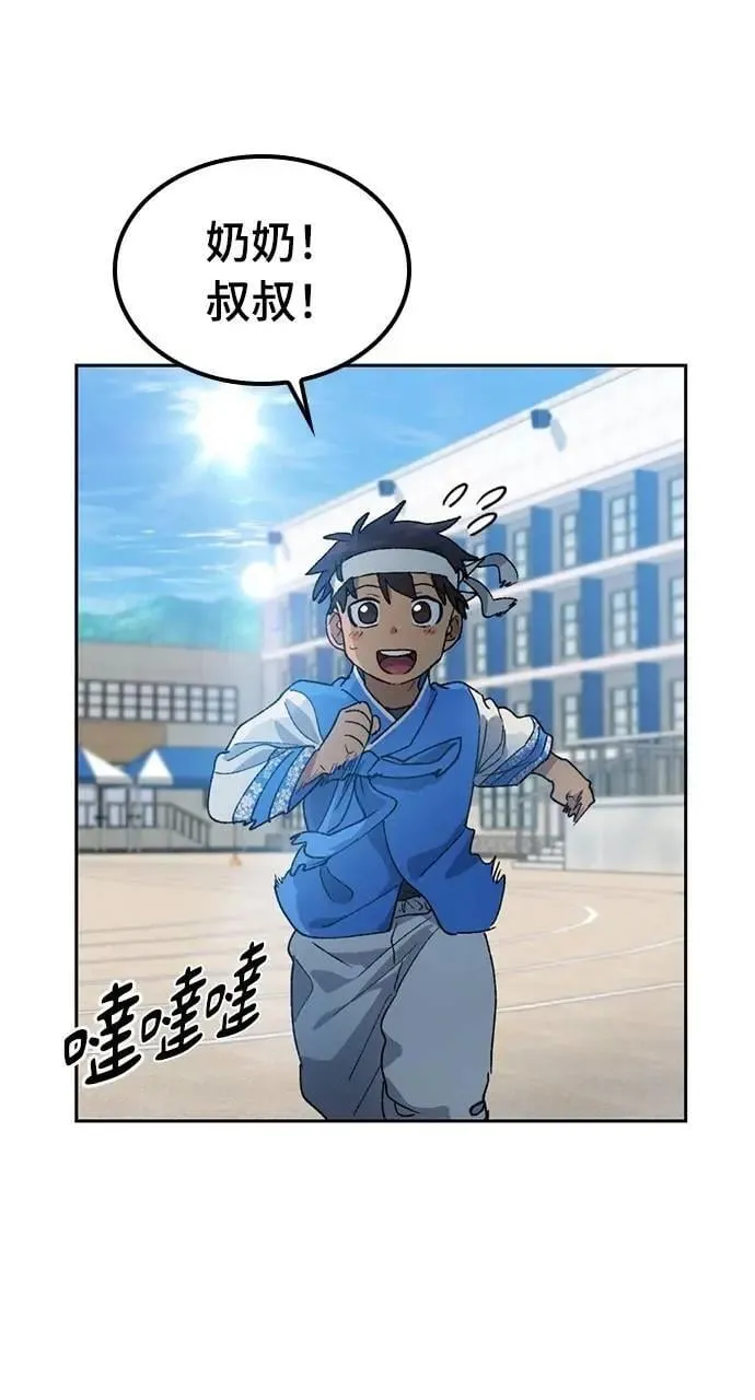 第49话 第34页