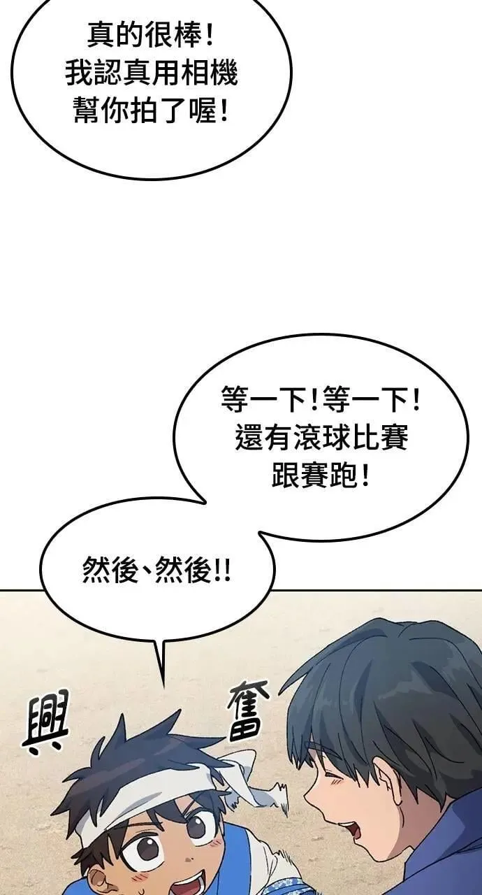 第49话 第36页