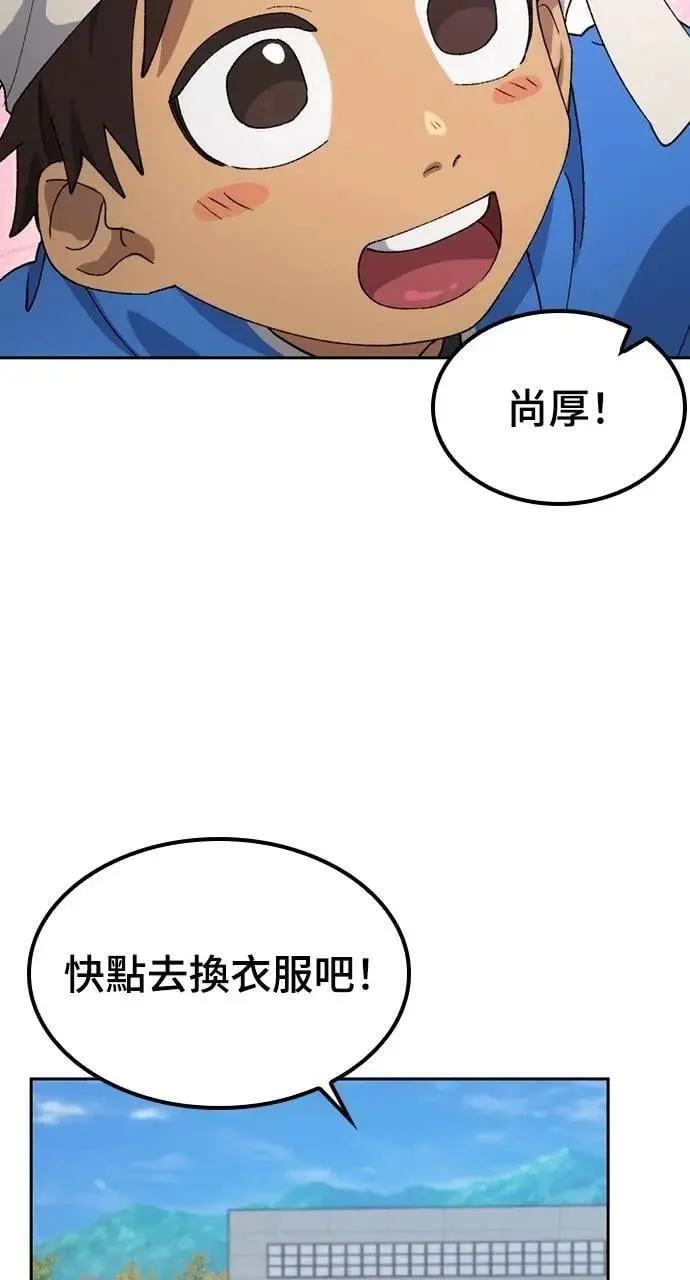 第49话 第38页