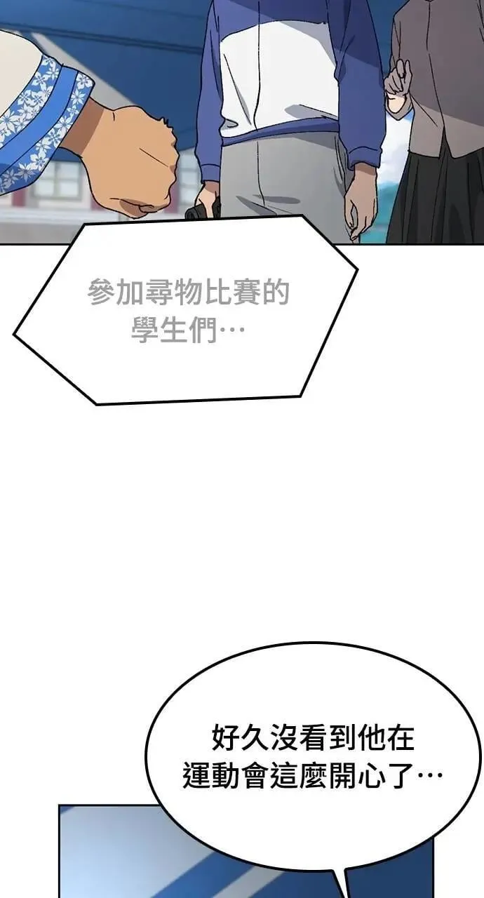 第49话 第40页