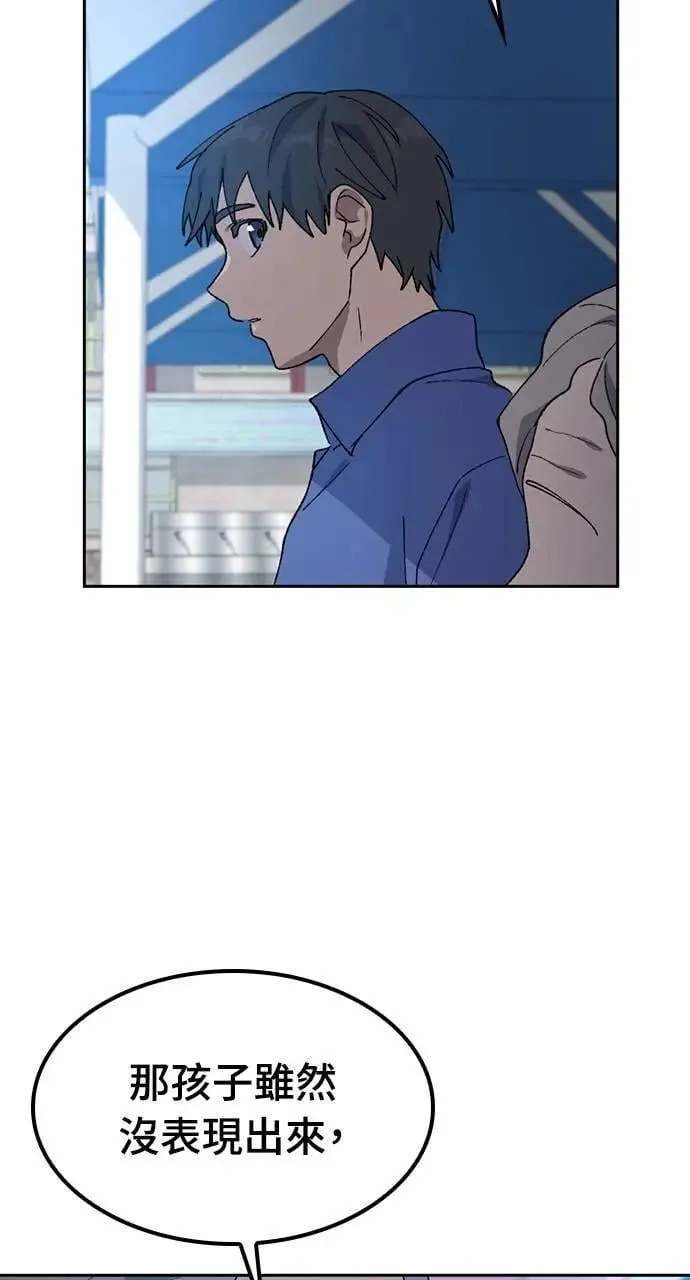 第49话 第41页
