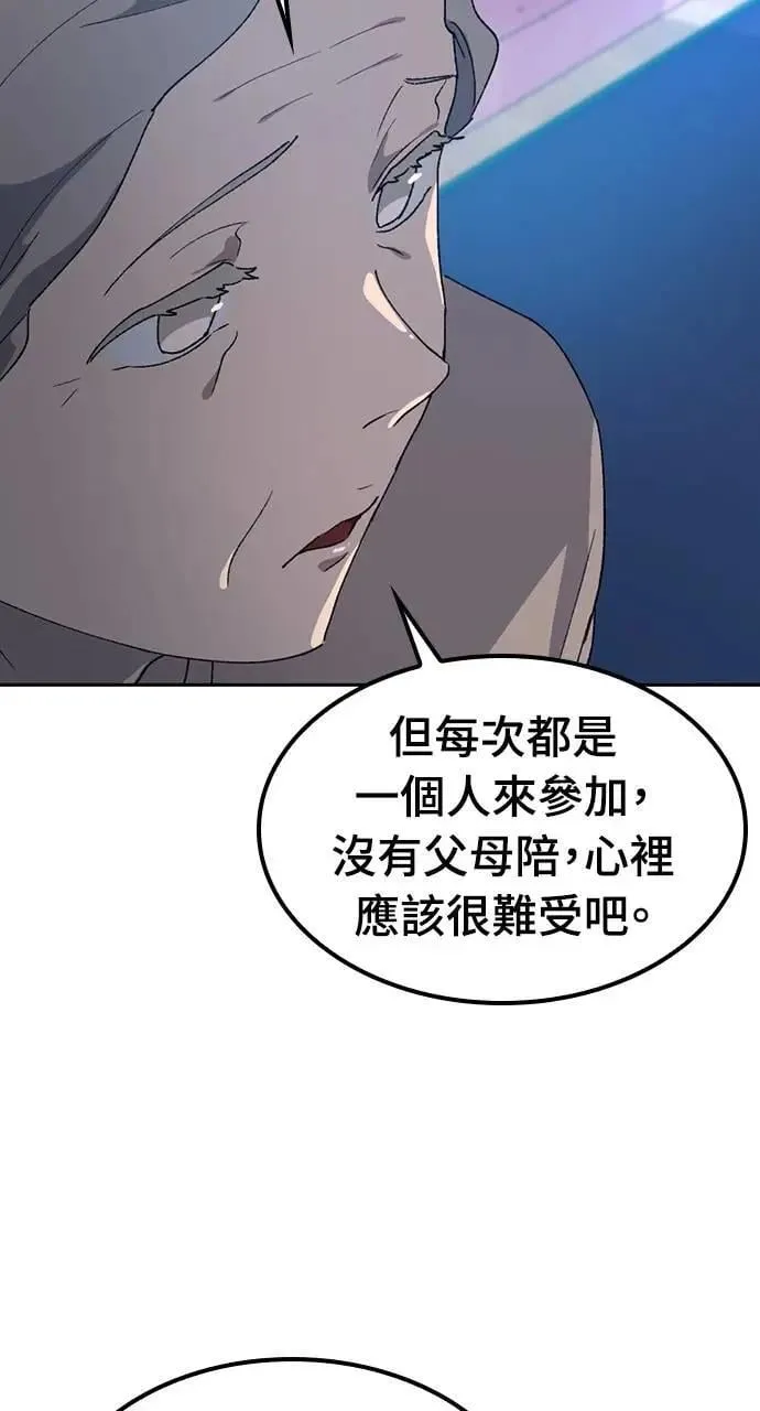 第49话 第42页
