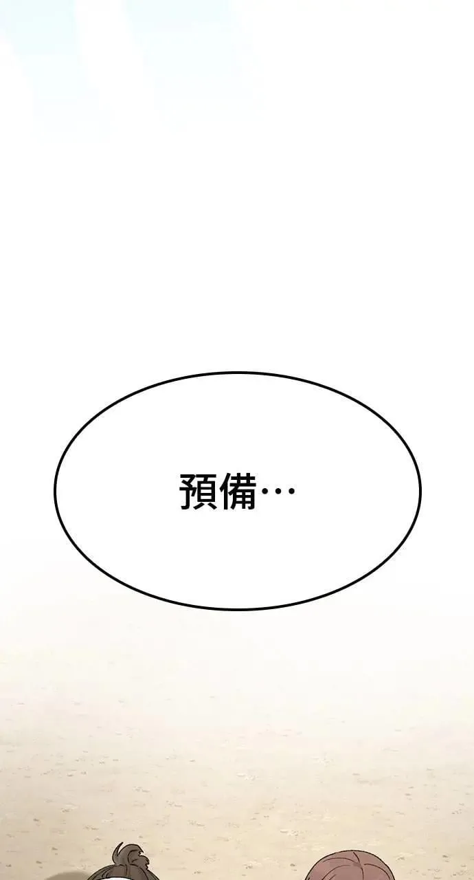 第49话 第47页
