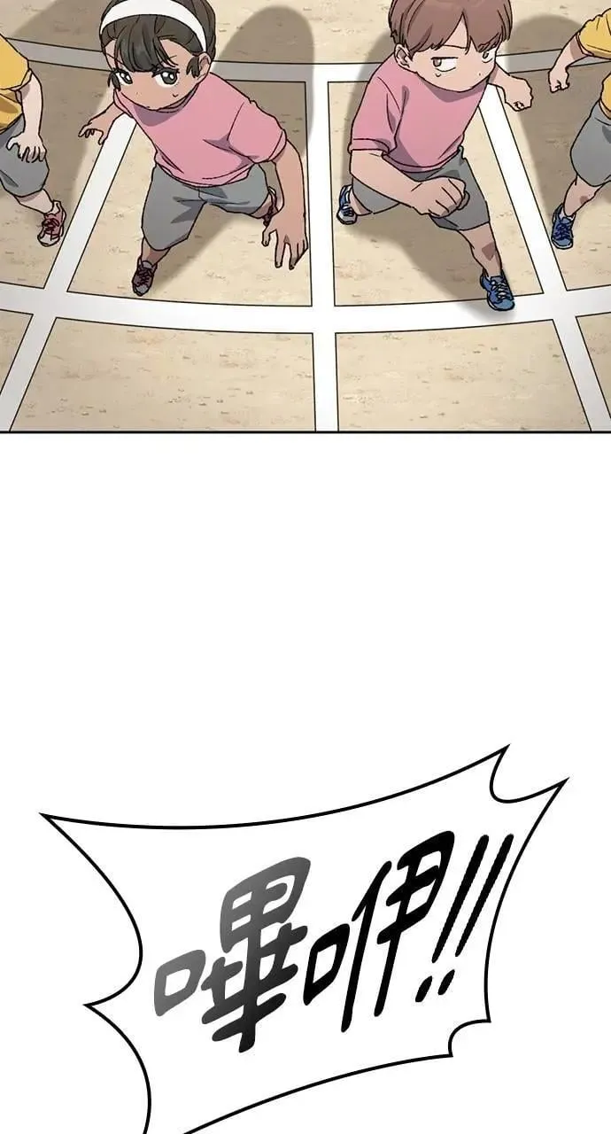 第49话 第48页
