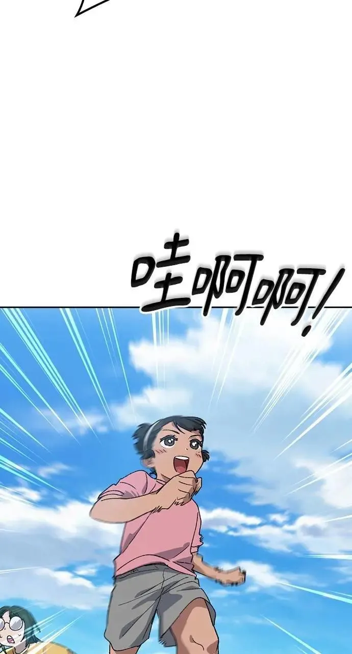 第49话 第49页