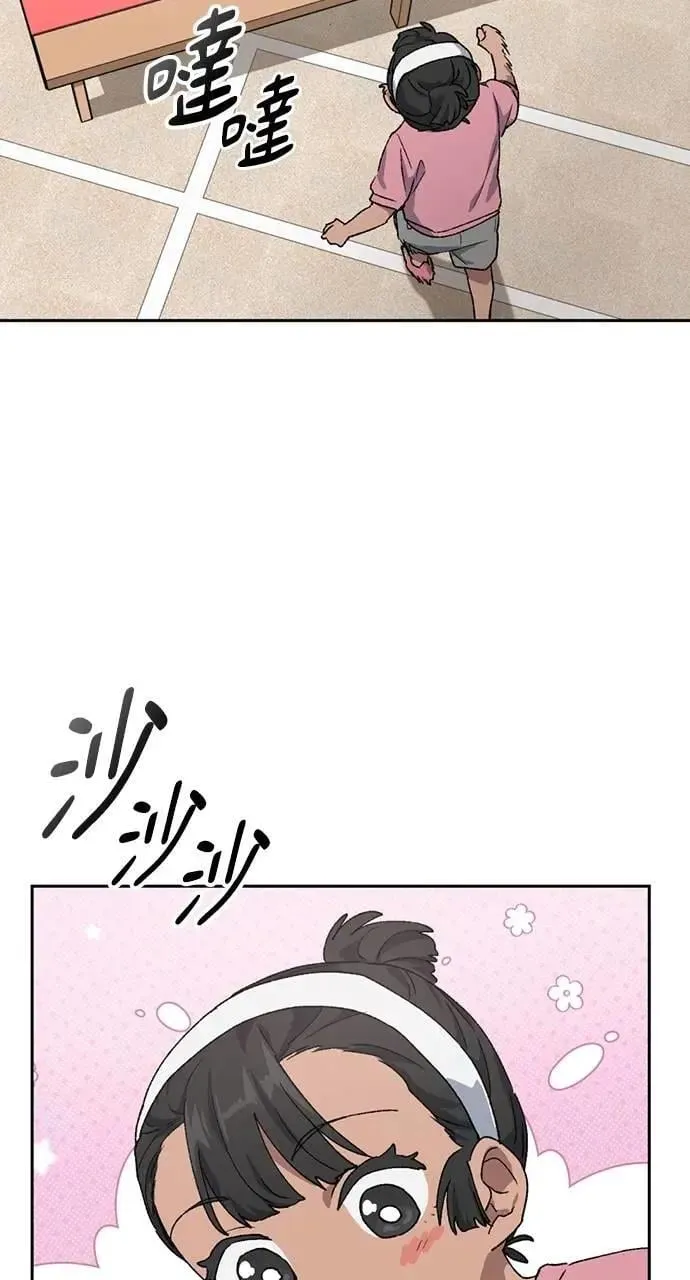 第49话 第51页