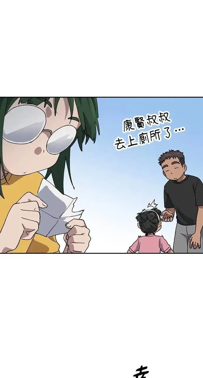 第49话 第57页