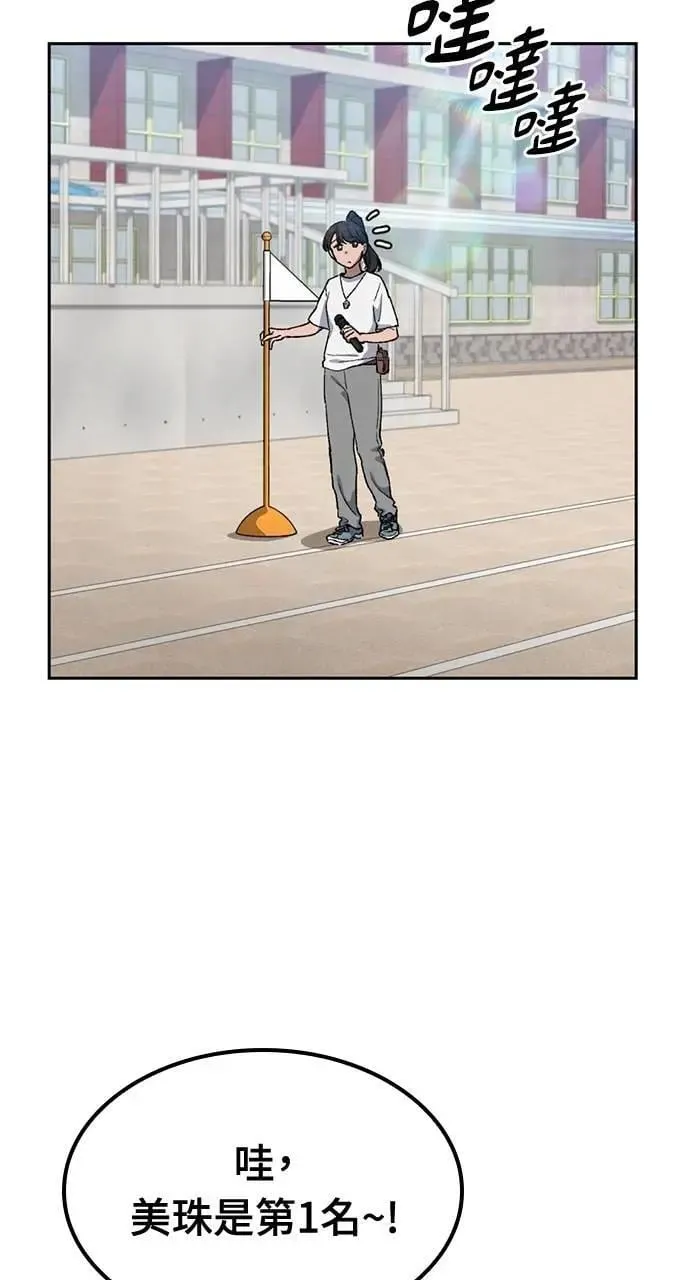 第49话 第58页