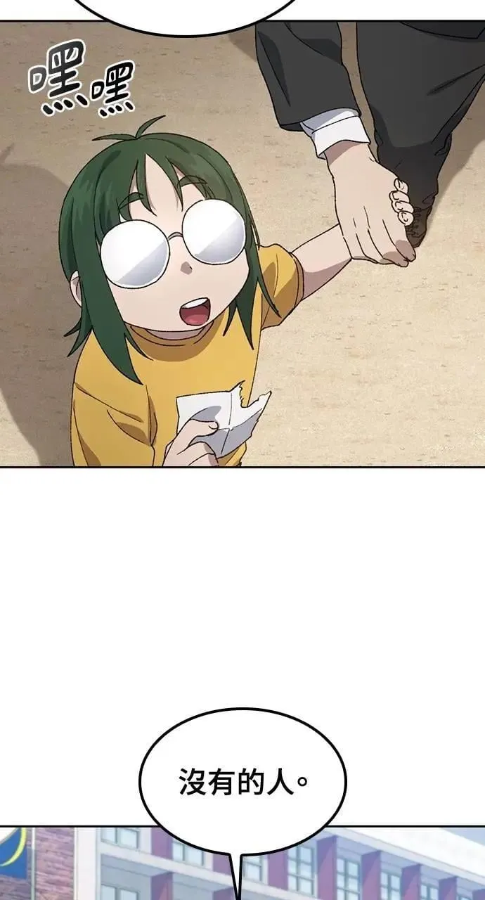 第49话 第59页