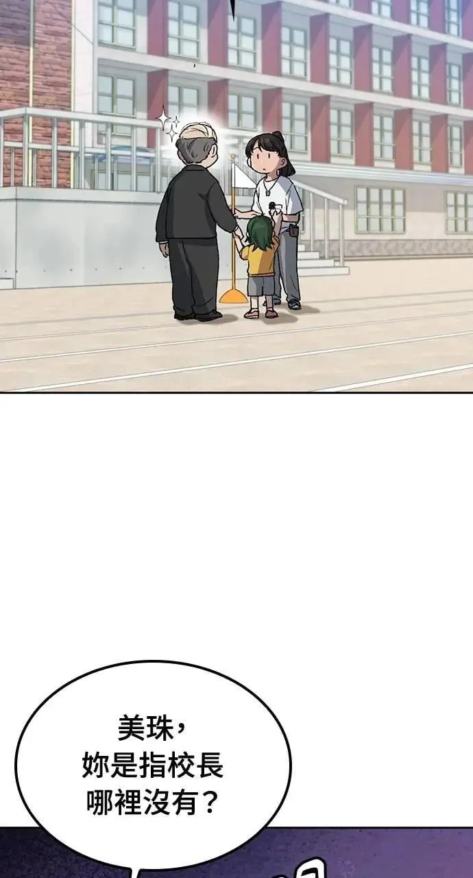 第49话 第60页