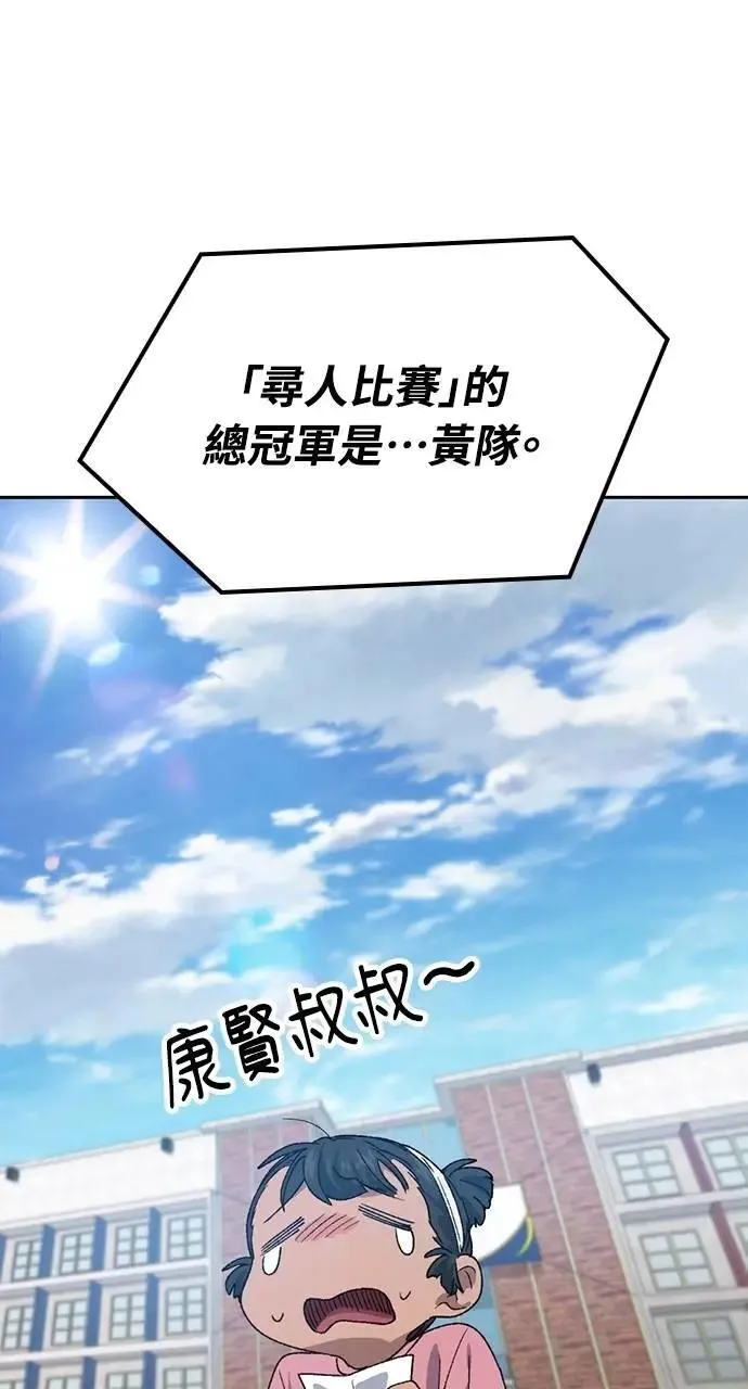 第49话 第62页