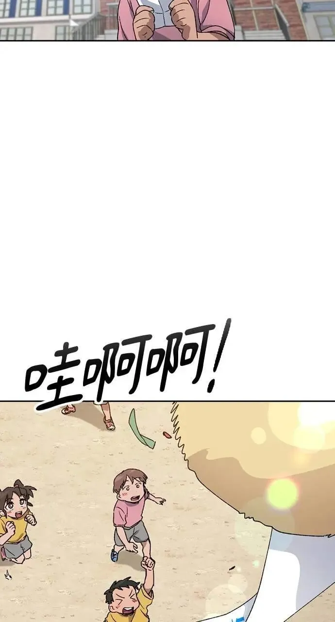 第49话 第63页
