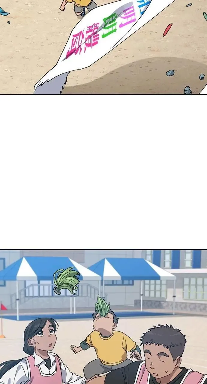 第49话 第64页