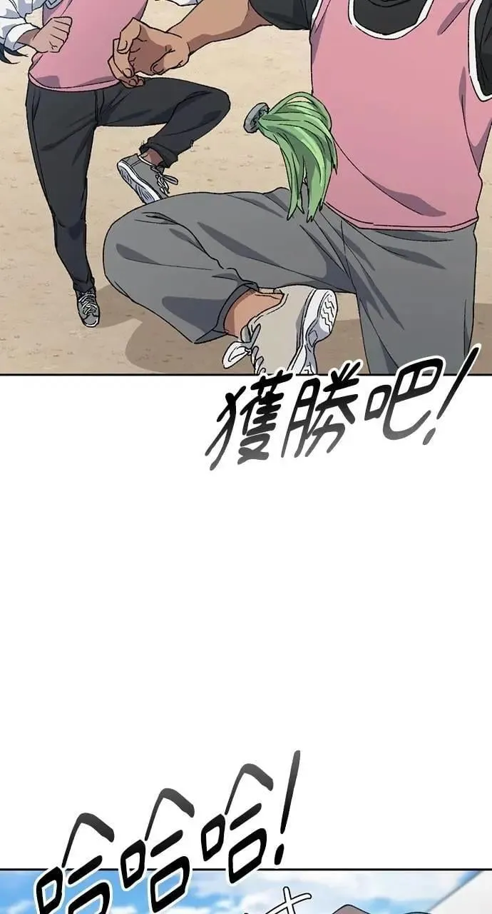 第49话 第65页