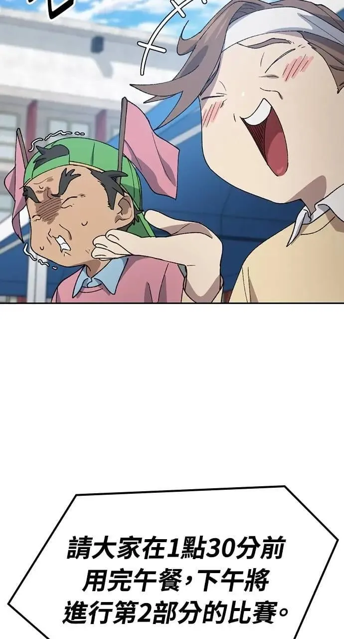 第49话 第66页