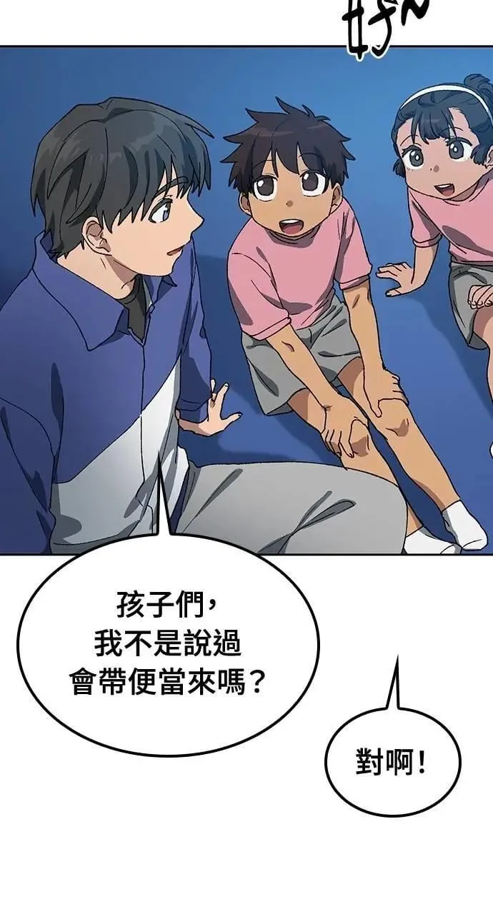 第49话 第69页