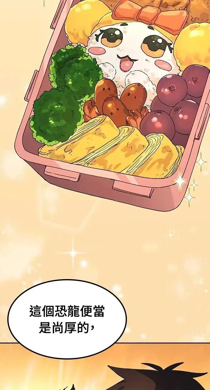 第49话 第72页