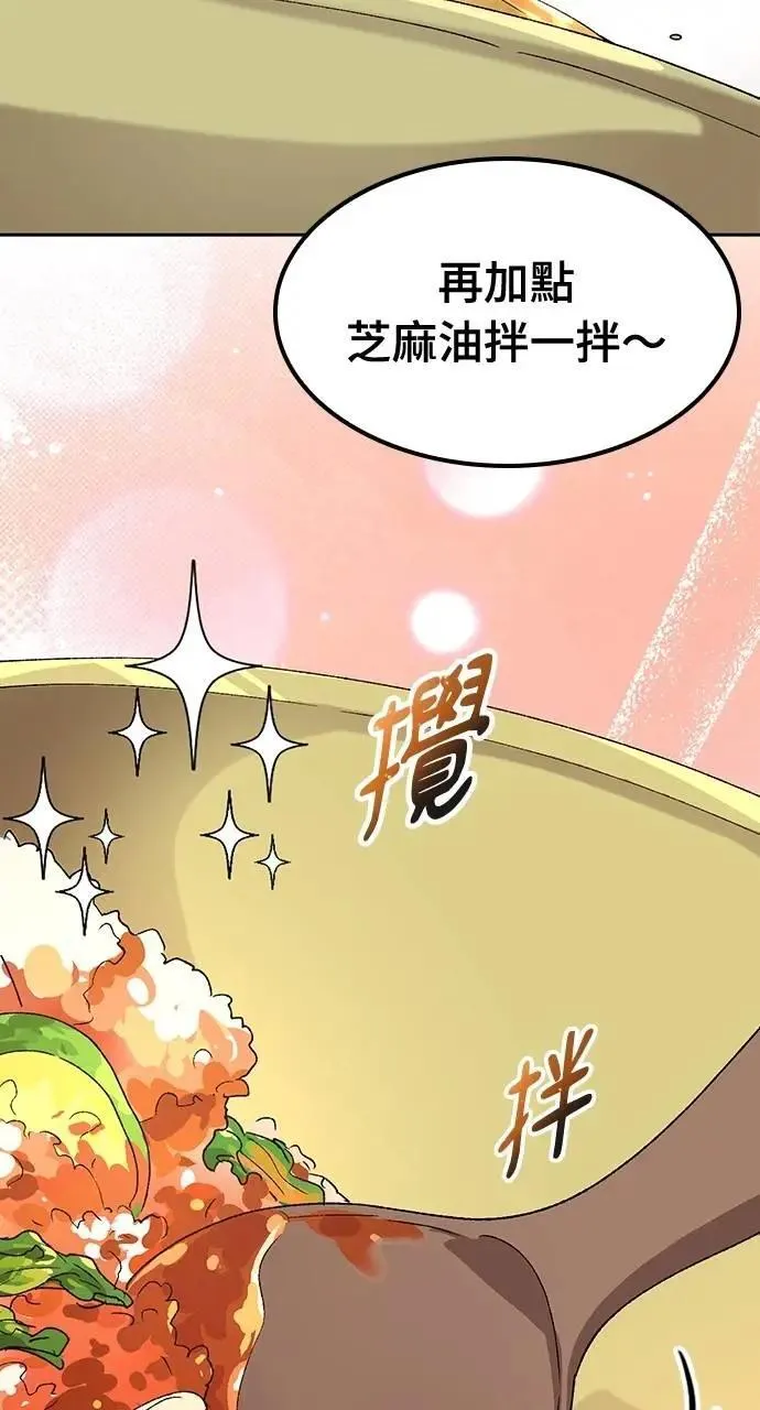第49话 第85页
