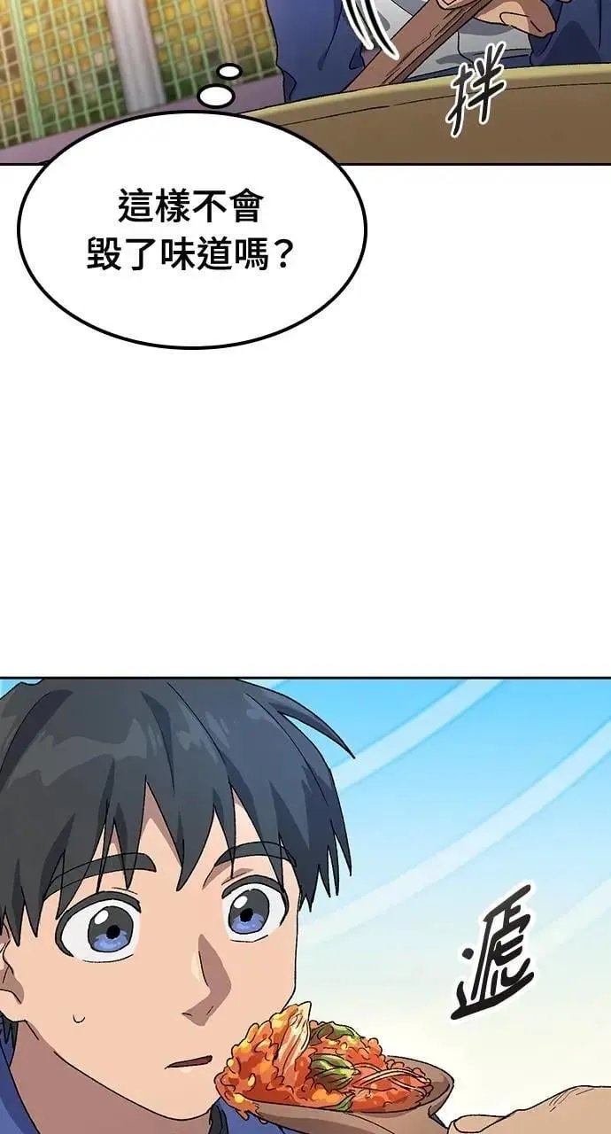 第49话 第89页