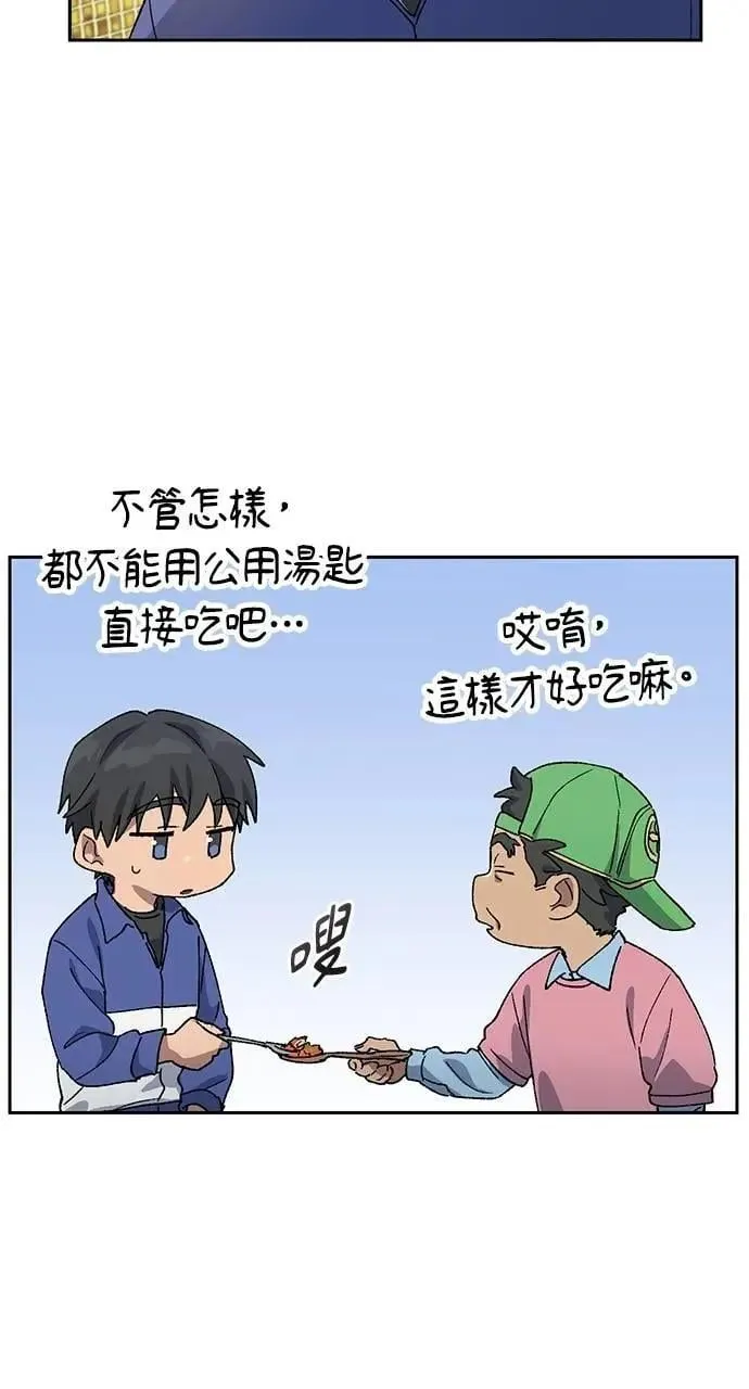 第49话 第92页